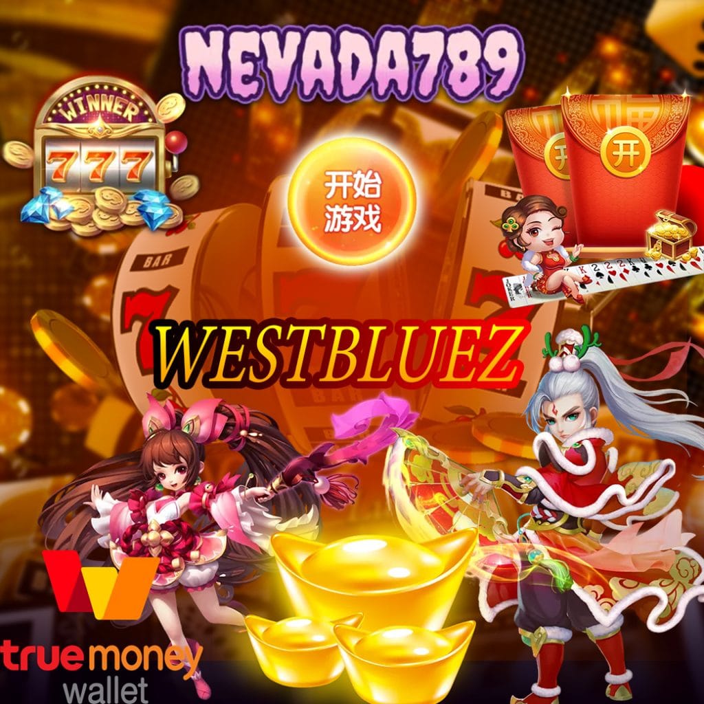 westbluez